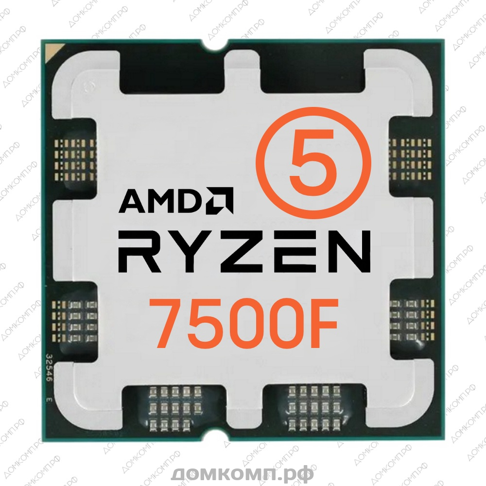 Шестиядерный процессор AMD Ryzen 5 7500F магазин Домашний компьютер 8  (3532) 53-25-85